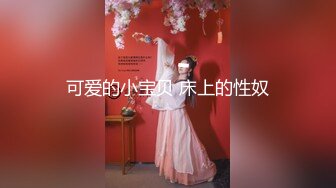 [MP4]操良家短发小姑娘 黑色丝袜跪地深喉 翘起肥臀摸穴 后入撞击拍打