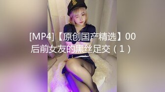 [MP4]超级推荐【蜜桃cc】❤️新下海女神长得不错,翘高高美腿❤️给哥哥来插~挺优质~~双洞齐开~狂撸