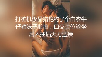 还在上大学的骚逼女友后入求我操她