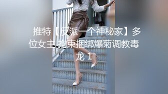 [MP4]高颜值长相甜美亚籍妹子性感黑色网袜张开腿跳蛋震动道具