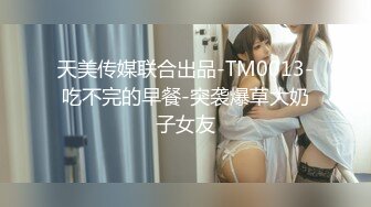 新手老婆