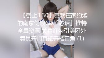 眼镜良家人妻 身材苗条 69吃鸡舔逼 舔菊花 从浴室操到床上 被无套输出 上位骑乘不停扭动 后入猛怼