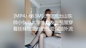 [MP4/634M]11/17最新 少妇露脸好骚坐在保险柜上按着大哥头让他舔逼VIP1196