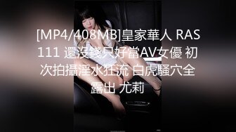 [高清无水印]FC2-PPV-2085638 - 外貌！ - ！！ - 数量有限