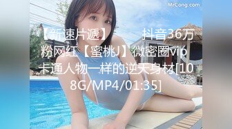 [MP4/ 64M] 榆林夫妻，放松的奶子坐骑姿势差点把鸡巴掰断，给我做起来骑乘~