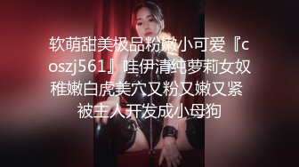 吉林白山半夜来一次2