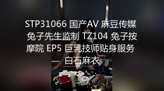 《监控破解》纹身哥酒店约炮极品身材的美女啪啪啪