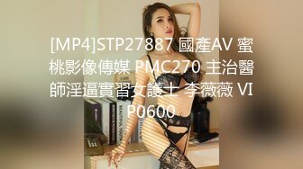 [MP4/ 989M] 人送外号杨导，勾搭到手的大学生妹子，忽悠下海直播，粉嫩大胸，无套内射