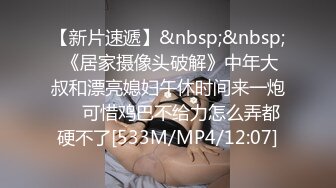 最嫩的18岁处女妹妹被哥哥强操乱伦，-2月全纪录全集