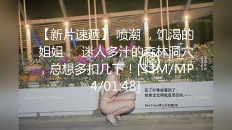 【新片速遞】&nbsp;&nbsp;&nbsp;&nbsp;小胖哥先吃极品老婆的肥鲍鱼⭐把老婆舔舒服了再开干⭐完美露脸[529M/MP4/23:27]