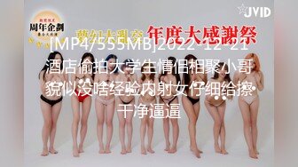 【不萌不淑女笨蛋美女在这里】 三点全露 道具自慰 白浆流水  (100)