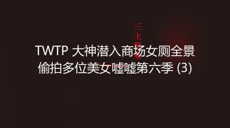 漂亮大奶小少妇吃鸡啪啪 上位骑乘全自动 身材丰满 鲍鱼粉嫩 被大鸡吧无套内射 貌似不过瘾 双指抠骚