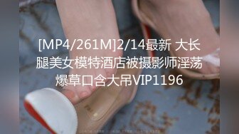 【新片速遞】 2022-11-19最新流出乐橙酒店白色大床偷拍❤️鸡巴毛刮得很干净的小哥约炮美女开房[1966MB/MP4/01:04:56]