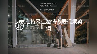 果哥出品極品蜜桃美臀媚妖精艾曉青