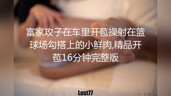 强壮小黑哥加点钱把按摩的良家美女技师给操了,各种高难度体位干