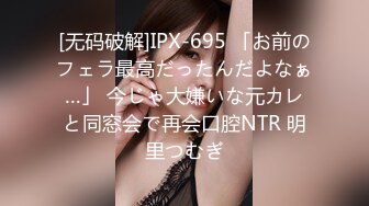 蜜桃社新人99年纯天然童颜气质G奶美模【缇娜美】大尺度私拍~摄影师咸猪手揉奶掰穴近景特写