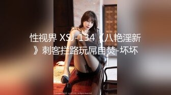 [MP4]STP32321 最新流出美女健身达人~翘臀桃桃夜店找牛郎吃双份春药后首次3P被两个猛男轮干~疯狂喷水 VIP0600