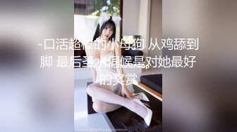 羡煞众人的饥渴女友～每天都有不同惊喜！懂玩、够骚又主动