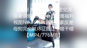 约炮极品美乳大三小情人激情炮 无套爆操干出白浆 房间四处留下性爱痕迹