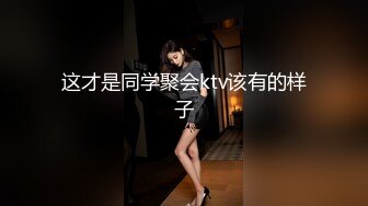 清纯学妹被男友拉来破处，少女初夜，羞涩无比