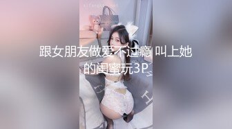 [MP4/ 330M] 文轩探花，北京4500一炮约极品车模，新人眼睛小伙上场，观感极佳