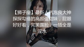 俄罗斯留学生甜美小妹操出感情无套返场第一天