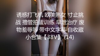 《最新曝料?重磅新闻》近日万人追寻的劲爆事件！一名20多岁极品身材美女夜店喝多惨遭4男捡尸【蹂躏到天亮】