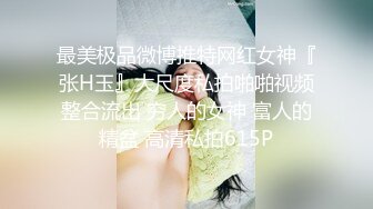 [MP4]会所寻欢全套个样子还可以美女撸了很久才用大屌插忍耐力非常人