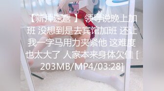 《稀缺资源✅BBC媚黑》推特猎奇圈福利视频重磅来袭完结篇【那些崇拜黑人讨好黑人喜欢被黑人大驴屌肏的国人反差妹】