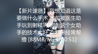 [MP4/564M]1/4最新 性瘾开发3P双屌高潮绝色女神白若冰VIP1196