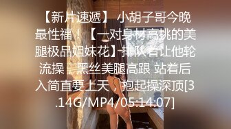 四川开放式淫乱夫妻【sichuan wife】推特福利，线下活动，淫靡生活，约两位粉丝单男3P娇妻