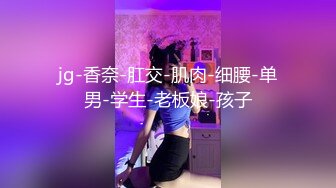 朋友被老师欺负,本想去找老师理论,没想到也被老师压在身下 上集