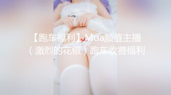 爱吃鸡巴的00后白嫩大学生