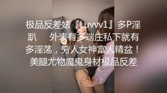 2024年7月新作推特人气女神【前女友礼酱】前男友拍第三视角让大鸡巴学长猛干，各种服装doi应接不暇