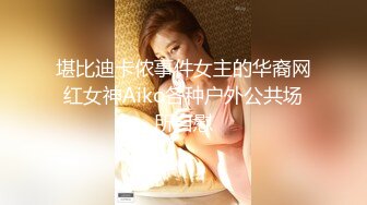 P站20万粉华裔网黄「北京瑶瑶」「Lonelymeow」OF旅游性爱日记 3P百合爆菊潮吹露出【第三弹】 (1)