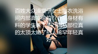 大奶人妻坐我身上求我操她