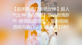 【新片速遞】&nbsp;&nbsp;❤️稀缺首发❤️极品大学生巨乳萌妹 一只桃桃 裸舞合集！在寝室当着同学露胸！！[2.24GB/MP4/30:46]