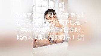 [MP4]超顶嫩模 价值40美金高端摄影顶级女神 ▌Sior▌珍珠骚丁粉嫩蜜穴色气逼人 一线天肥美嫩瓣 极致诱人