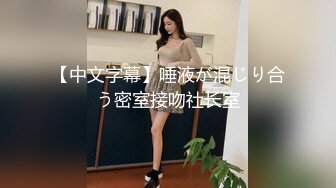 国产TS系列童颜巨乳钱一琳风骚的跟直男口活湿吻，坐在鸡鸡上摸胸自撸说，你顶死我了