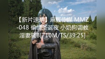 [MP4/ 839M]&nbsp;&nbsp;性爱姐妹花双凤争屌 轮操极品身材美乳女神X2 轮操粉穴