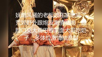 SWAG 摄淫师旅拍女大生被拔套颜射 Daisybaby