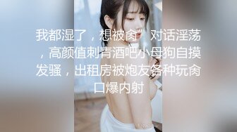 [MP4/560M]小胖哥先吃极品老婆的肥鲍鱼把老婆舔舒服了再开干完美露脸