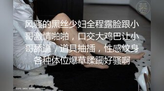 推荐【主播篇】三个痞帅社会哥,直播激情互操,纹身男越操越骚,喊爸爸,打桩抱操,激射