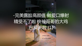 【探街小王子】小少妇，C罩杯，谈笑风生温柔配合，小伙街头便宜干好货，娇喘阵阵销魂诱人