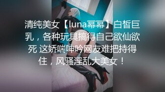 超可爱少女戴口罩裸舞，太嫩了，清纯无比