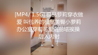 [MP4]STP28246 H罩杯巨乳奶霸！丰乳肥臀肉欲系！往上视角两个大奶晃动，翘起巨臀抖动，掰开骚穴特写 VIP0600