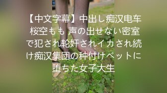 香蕉秀xjx198JK学生妹暗恋学长的大鸡巴