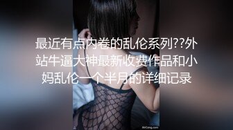 真实乱伦】趁妹夫不在和亲妹妹偷情！全程对白丝袜足交！把袜子当避孕套使