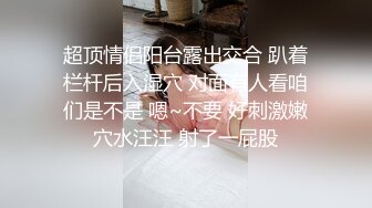 【经典厕_拍】公园里进出的都是朝气蓬勃的青春妹子[高清无水原版]305 -A8382A8382【经典厕拍】公园里进出的都是朝气蓬勃的青春妹子[高清无水原版 (5)