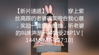 [MP4/822MB]3-17我有一台拖拉机 探花约啪苗条妹子，性格活泼，啪啪的时候有说有笑爱调情